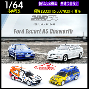 INNO 1:64福特ESCORT RS COSWORTH赛车4#1#汽车模型REPSOL