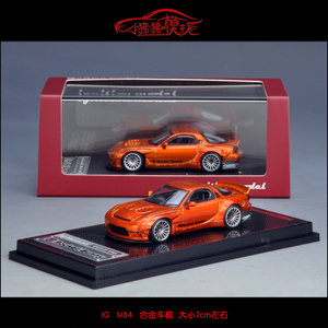 IG现货Ignition 1:64火箭兔PANDEM马自达RX7合金汽车模型RX-7 FD