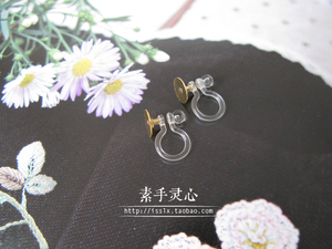 日本手工DIY配件金色8mm可粘石硅胶耳夹耳环饰品材料