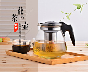 茶先生茶吧机专用保温玻璃壶 茶吧机专用保温壶 玻璃茶壶