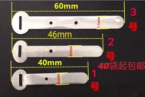 钢精轧头 钢精扎头123456号 铝制 大小号电线卡钢钉管夹管卡 包线