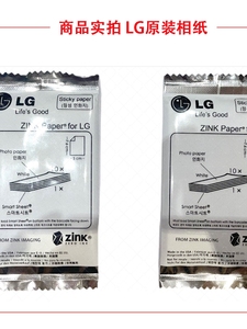 相纸3寸zink原装相纸PD233/238/239/251/261/269原装相纸带背贴