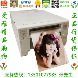 柯达 kodak 305 热升华照片打印机 数码快照冲印机 证件照打印机