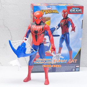 复仇者联盟4蜘蛛侠 弓箭发射变装玩具玩偶人偶摆件手办模型礼物