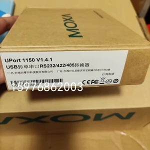 MOXA UPORT1150 USB转RS-232/422/485串口线 全新原装