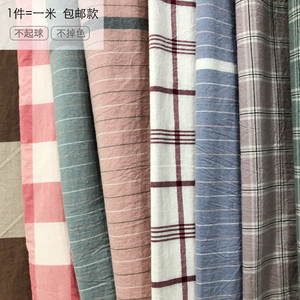阿萌嗒日系水洗纯棉布复古格子条纹宽幅面料床单品被枕套定做包邮