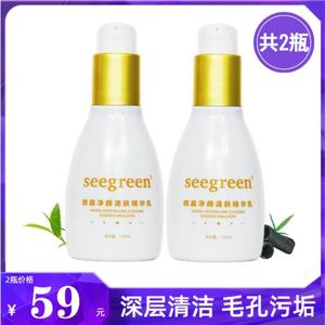 seegreen时闰微晶清肌精华深层清洁非洁面乳去角质毛孔污垢焕活