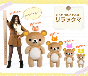 (现货)日本正版 轻松熊 毛绒公仔  拉拉熊 松弛熊 KUMA熊玩偶娃娃