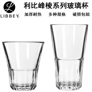 Libbey利比玻璃杯创意钻石威士忌洋酒杯啤酒杯酒吧果汁杯冷饮品杯