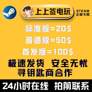 【超快充Steam】充值卡代充20美金余额代购游戏钱包礼品卡西班牙