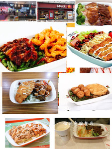 鸡排饭碗双拼饭盘密胺日式牛肉饭长方盘中式烤肉饭脆皮鸡猪脚饭碗