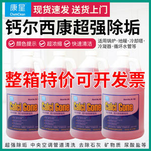 水缸清洁剂 水缸清洁剂品牌 价格 阿里巴巴