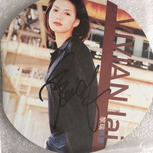 CD碟片 黎瑞恩 想 1996年01首版 亲笔签名