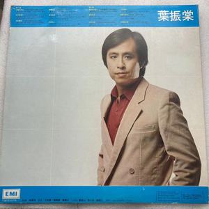 叶振棠 浴血太平山  LP黑胶唱片1981年EMI百代首版  缺歌词