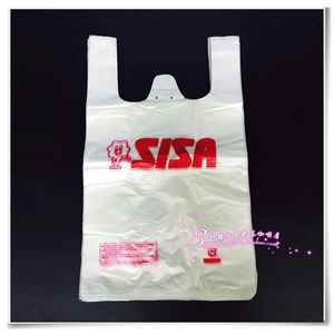 一次性塑料马夹袋 20CM宽酸辣粉汤碗外卖袋子饭盒袋子 SISA食品袋