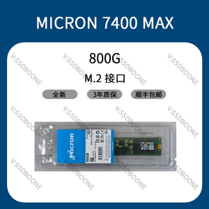 MICRON/美光 7400 MAX 800G M.2 固态硬盘 MTFDKBA800TFC