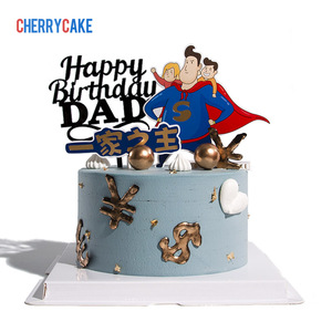 一家之主父亲节生日蛋糕卡通创意超人上海同城配送爸爸老公纯乳脂