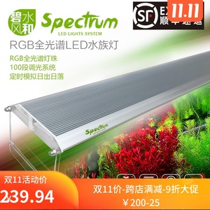 碧水风和水草灯 碧水风和水草灯品牌 价格 阿里巴巴