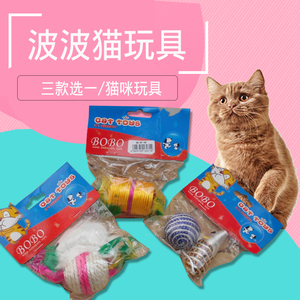 3选一 波波出口猫玩具套装 羽毛滚筒 猫抓板 逗猫棒 仿真老鼠玩具