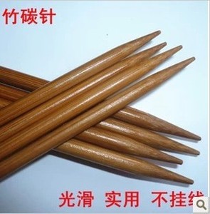 碳化竹针毛线针棒针粗针 织毛衣针编织工具 围巾帽子针套装