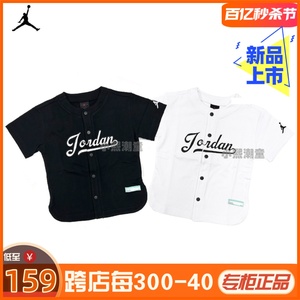 AIR JORDAN儿童棒球服AJ24夏新款纯棉T恤衬衫JD2422020正品现货