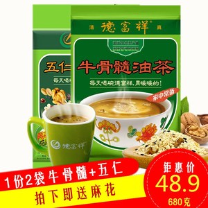 德富祥牛骨髓油茶五仁油茶1360 陕西西安特产 油茶面牛骨食品包邮