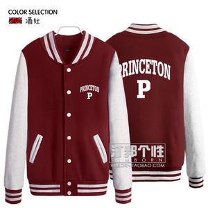 普林斯顿大学棒球服Princeton 开衫卫衣外套毕业纪念品校服文化衫
