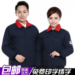 冬季工装棉袄工作服棉衣男女加厚棉袄劳保棉服物业防寒棉上衣包邮