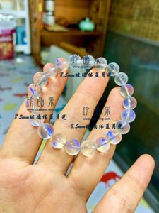 ◆冰魄◆品质8.5mm玻璃体蓝月光石手链