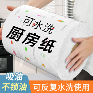 懒人抹布干湿两用厨房用家用擦手纸一次性洗碗布吸水清洁专用纸gh