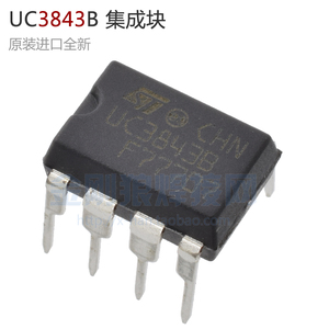 焊机维修配件 辅助电源 UC3843 开关电源芯片PWM发生IC  进口全新