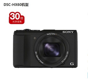 Sony/索尼 DSC-HX60长焦相机/30倍光学变焦/WIFI/索尼HX60正品