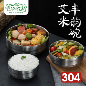 饭米粒304食品级不锈钢双层隔热防烫防摔韩式儿童碗幼儿园碗