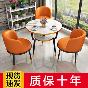 阳台茶几桌客厅家用小茶台圆形茶几轻奢现代喝茶餐桌椅子组合休闲