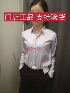 女装 SUPIMA COTTON弹力衬衫正装通勤长袖 445451 439738 职业装