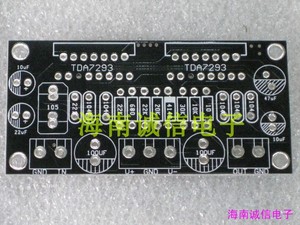 海南诚信电子  TDA7293 二并联型功放板  单声道 170W 空板PCB