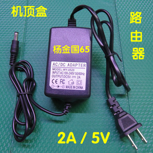 5V2A 双线 电源适配器 2A5V 光端机电源适配器 网络播放器路由器