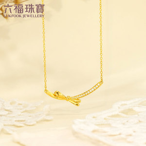 六福珠宝Goldstyle·X蝴蝶结黄金项链钻石足金锁骨链定价012405NA