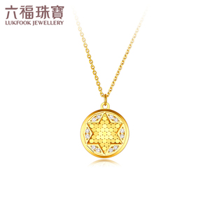 六福珠宝Goldstyle•X星之守护黄金项链镶钻石女足金定价001099NA