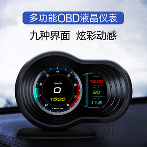 汽车OBD仪表多功能改装车速涡轮表转速表油温表水温表显示器通用