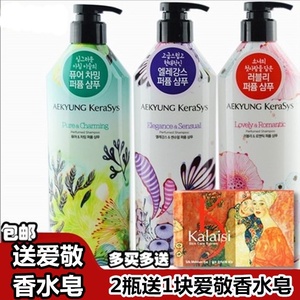 韩国进口爱敬洗发水护发素套装 香水型香味持久留香 无硅油洗发露