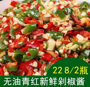 江西湖南人喜欢吃的彩椒蒜蓉辣椒酱姜丝小米椒剁椒鱼头拌面下饭菜