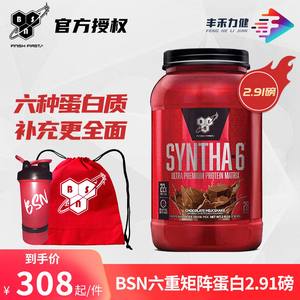 BSN乳清蛋白质粉Syntha-6六重矩阵whey缓释复合健身蛋白粉2.91磅