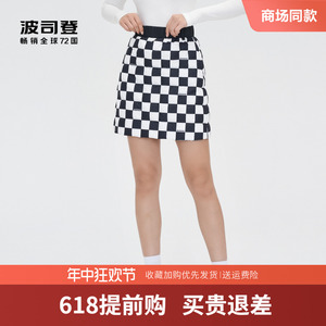 波司登2022新款羽绒短裙女士短款格子设计时尚冬季B20135392AXS