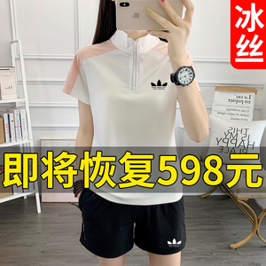 运动三叶草白色短袖运动服套装女夏季2024新款冰丝速干跑步两件套