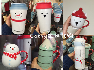 韩国星巴克 2015年圣诞节 圣诞树马克杯 雪人白熊焖烧罐保温杯