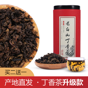 丁香茶长白山正品丁香叶包邮特级丁香茶叶药谷野生养舒胃丁香红茶