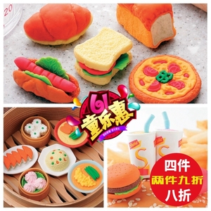 4件8折日本IWAKO卡通3D仿真橡皮擦小笼包披萨汉堡关东煮鳗鱼饭