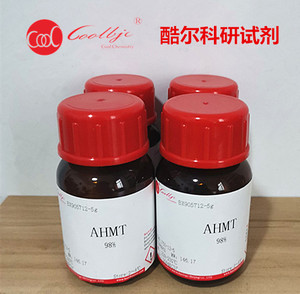 可开票/AHMT4-氨基-3-联氨-5-巯基-1,2,4-三氮杂茂/98%/1750-12-5