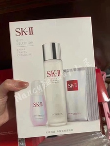 SK-II/SKll/SK2神仙水精华护肤水小灯泡美白精华面膜3/4件套装